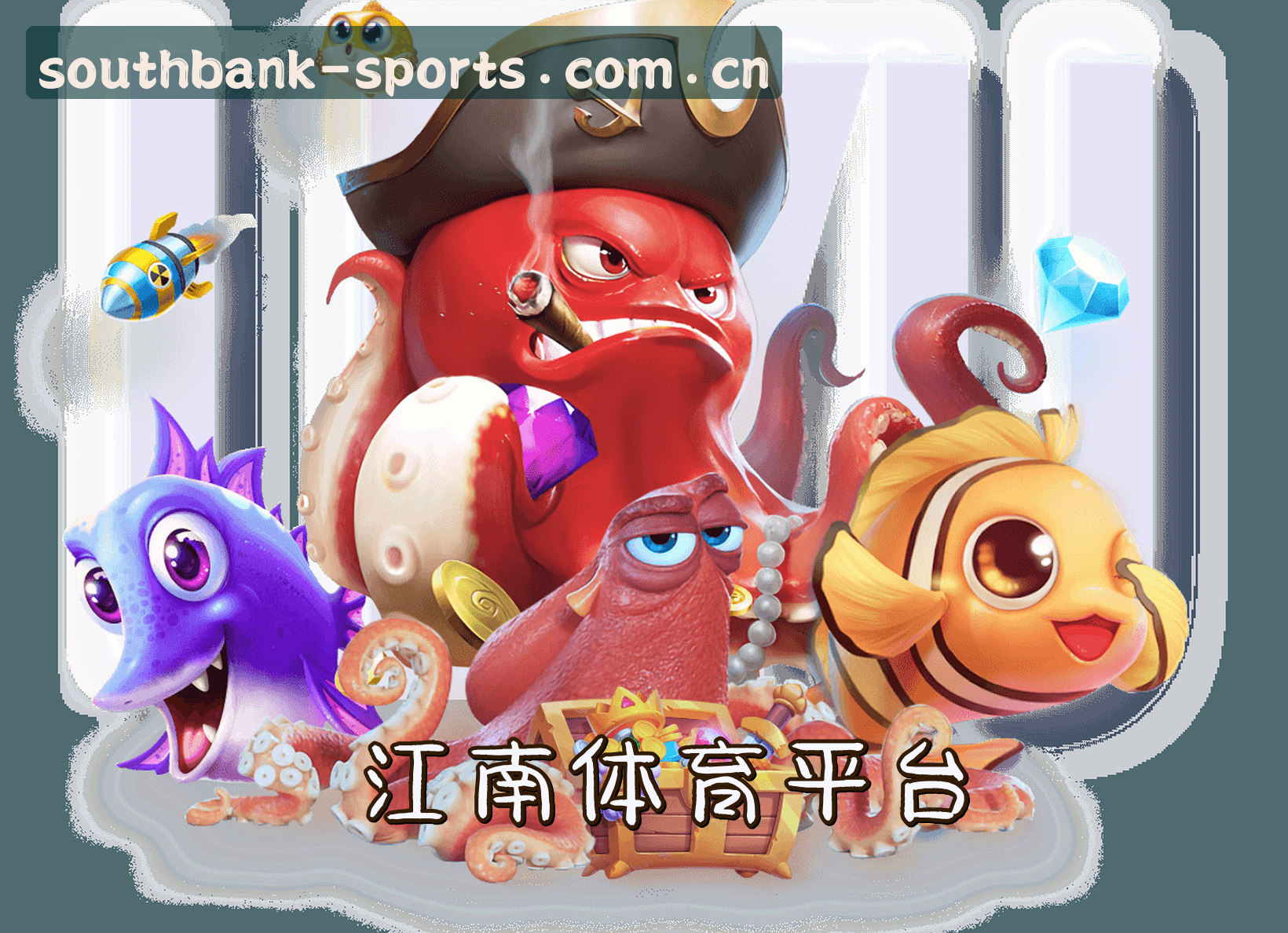 关于我们